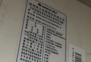 周村格力空调维修电话是多少