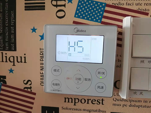 周村美的空调维修