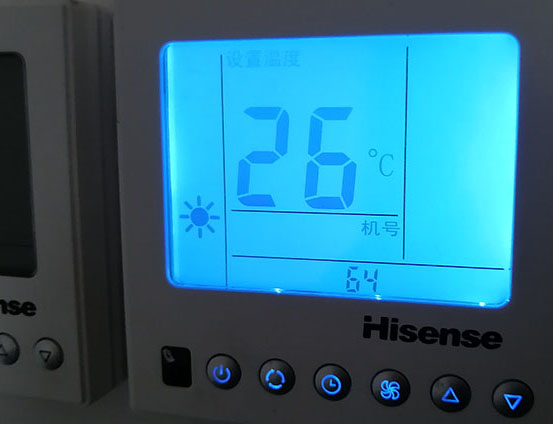 周村海信中央空调维修电话在哪里找