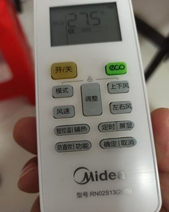 周村空调遥控器打不开